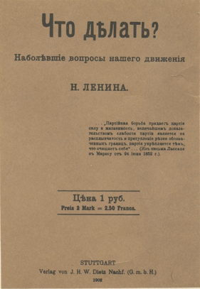Vladimir Ilyich Lenin's 1902 classic